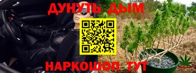 мефедрон VHQ Кинель