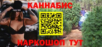 мефедрон VHQ Кинель