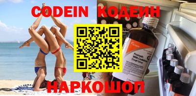кокс Кимры