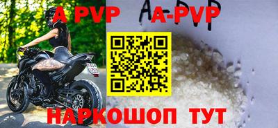 мефедрон VHQ Кинель