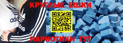 первитин Кингисепп