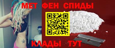 первитин Кингисепп