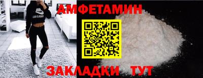 мефедрон VHQ Кинель