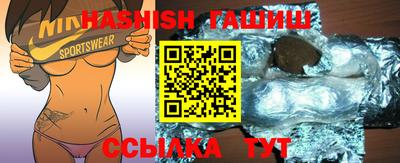 мефедрон VHQ Кинель