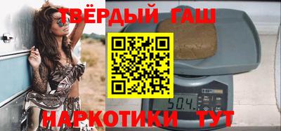 мефедрон VHQ Кинель