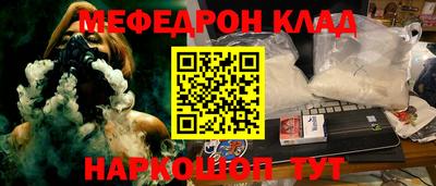 прущий лед Моздок