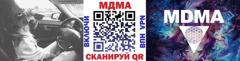 МДМА кристаллы  Муром 