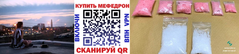 Меф VHQ  Муром 