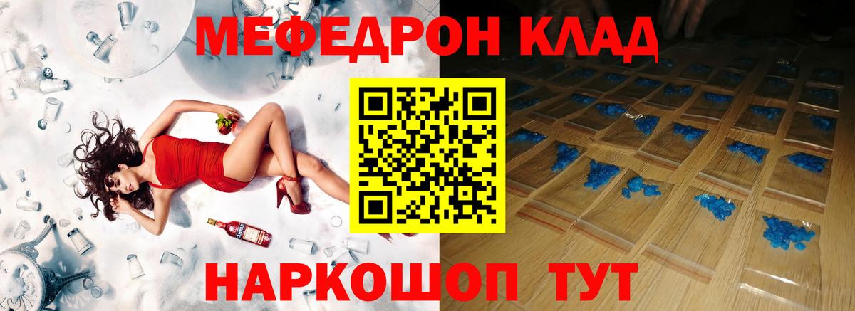 Каннабис Муром