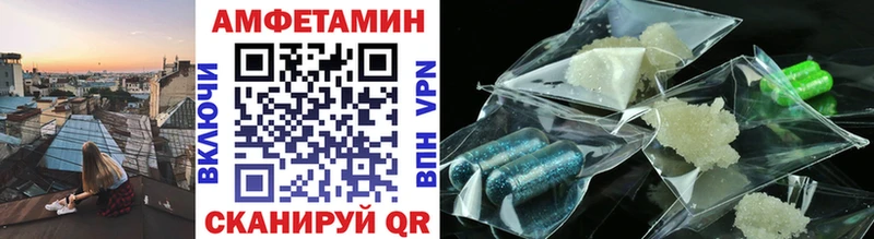 Метамфетамин Декстрометамфетамин 99.9% закладка Муром