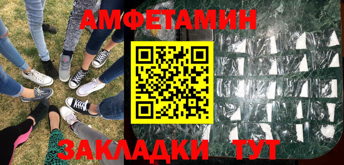 Первитин Декстрометамфетамин 99.9%  Первитин Декстрометамфетамин 99.9%  Вход с VPN  Муром 