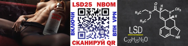 Марки N-bome 1,8мг  кракен онион  Муром 