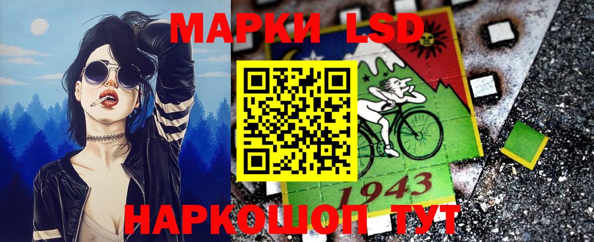 Муром  Наркотические марки 1500мкг  Вход с VPN 