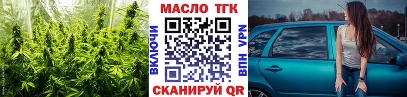 площадка как зайти  Муром  Дистиллят ТГК жижа 