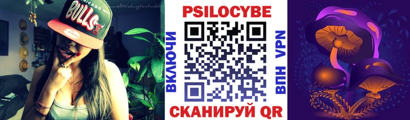 Галлюциногенные грибы прущие грибы  Муром 