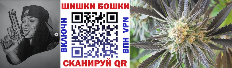 Марихуана White Widow  магазин продажи наркотиков  Муром 